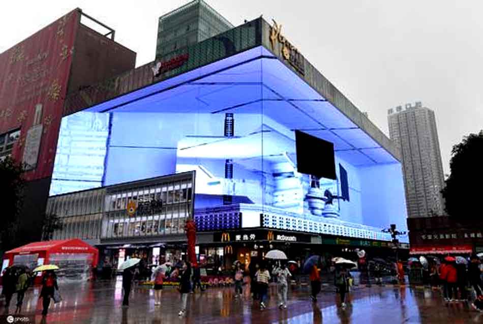 Latest Outdoor Led Display Naked Eye D Large Led Screen | My XXX Hot Girl